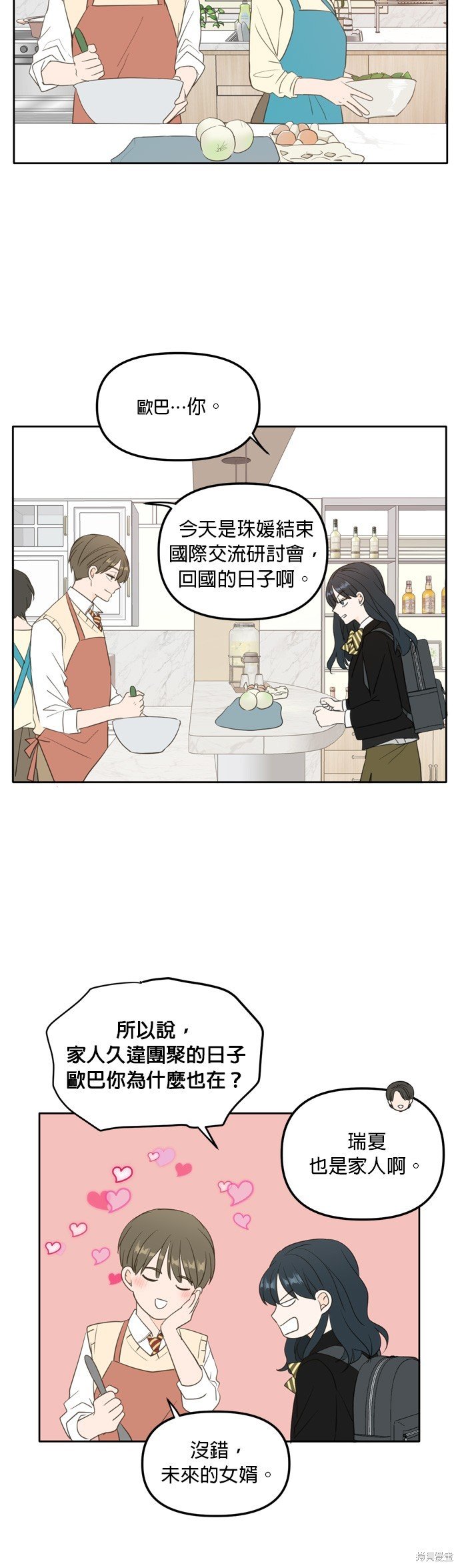 第111话