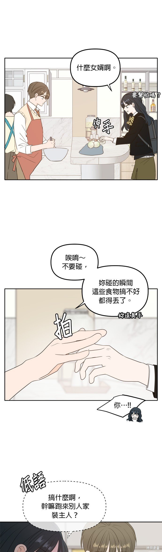第111话