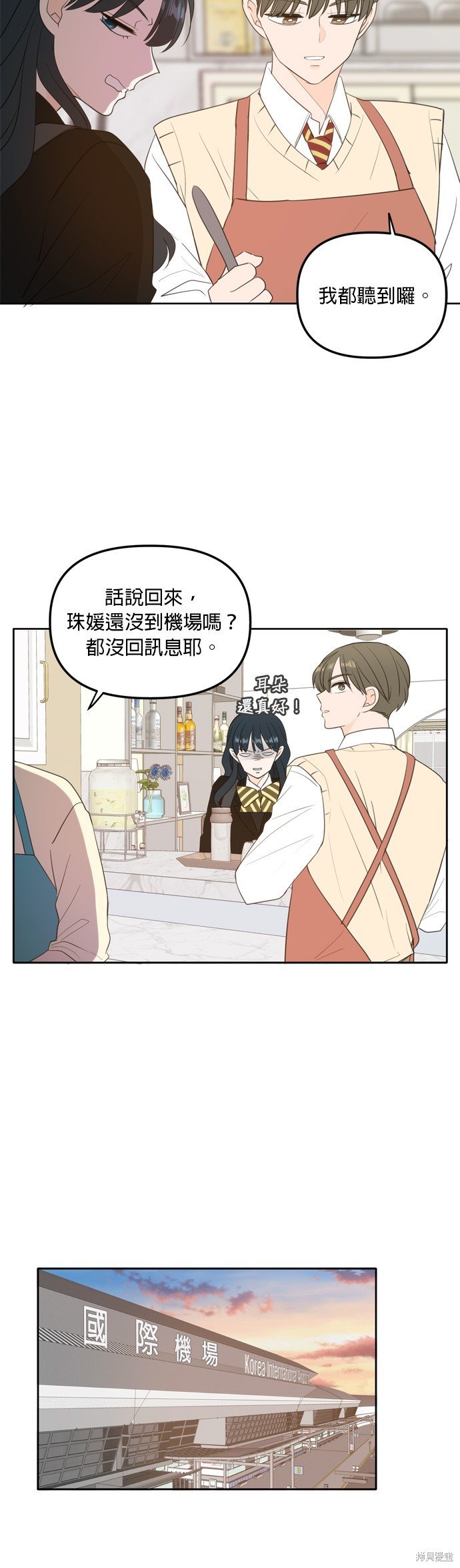 第111话
