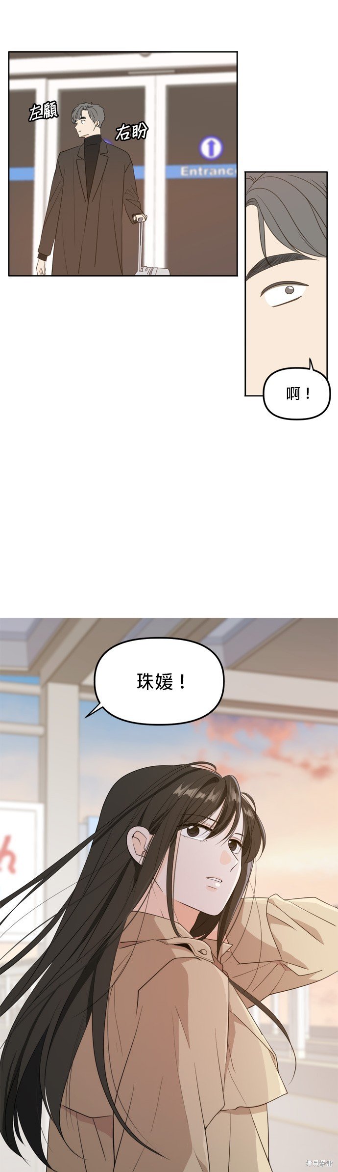 第111话