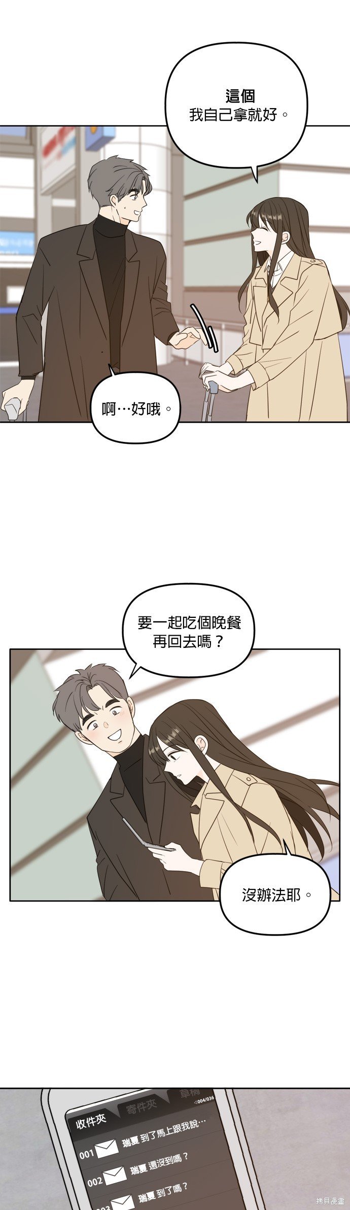 第111话