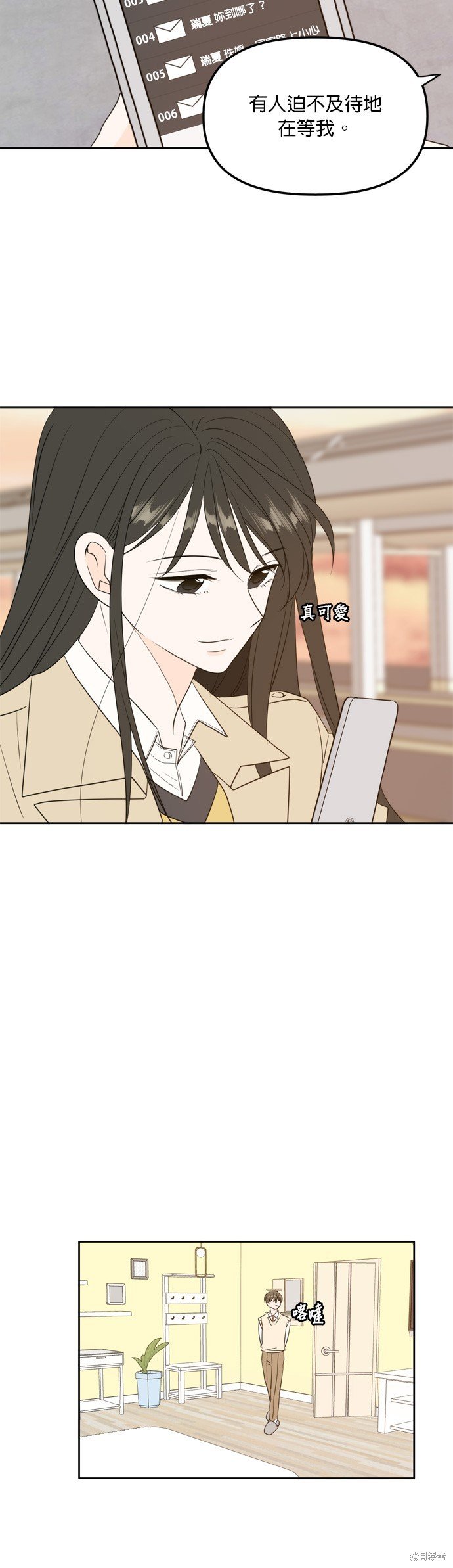 第111话