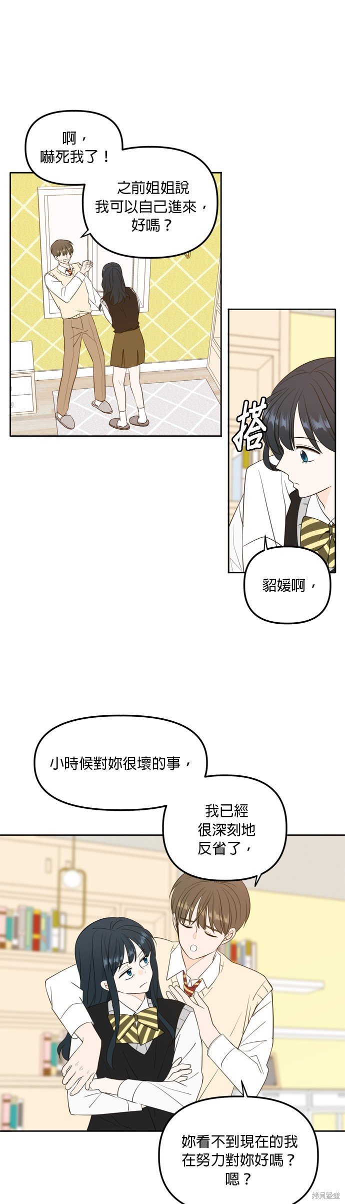 第111话