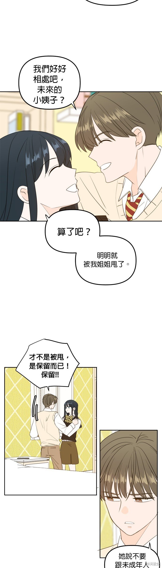 第111话