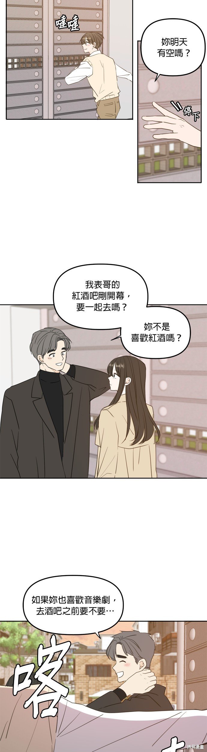 第111话
