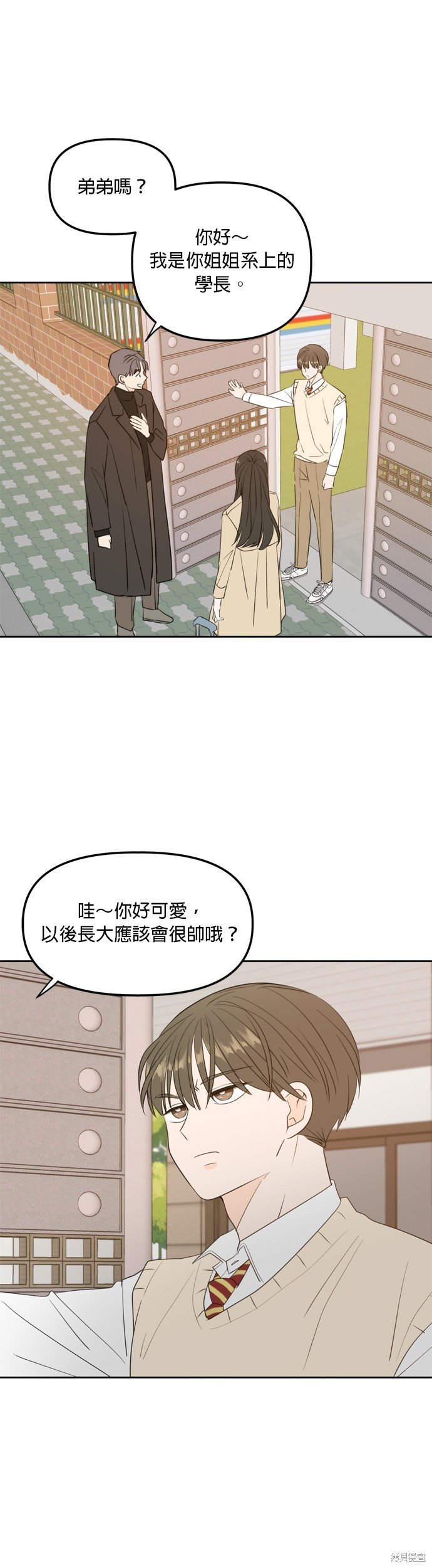 第111话