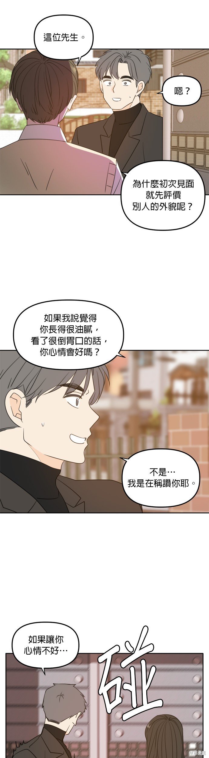 第111话
