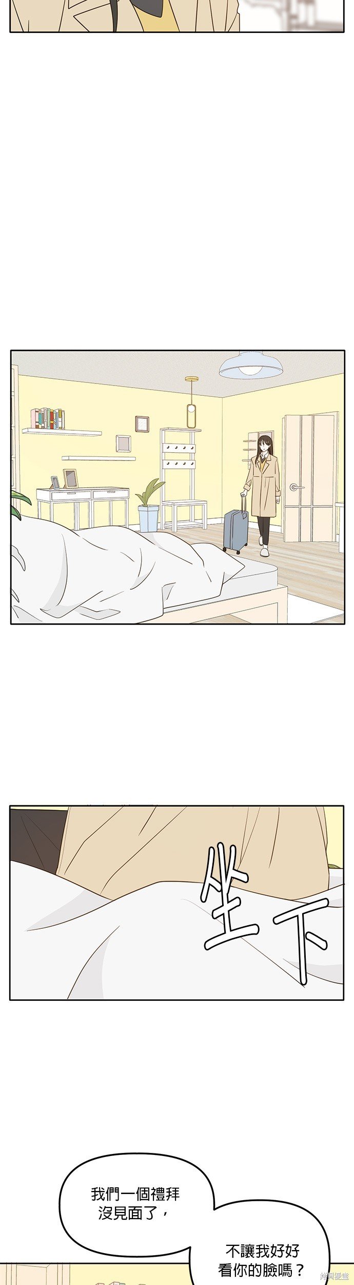 第111话