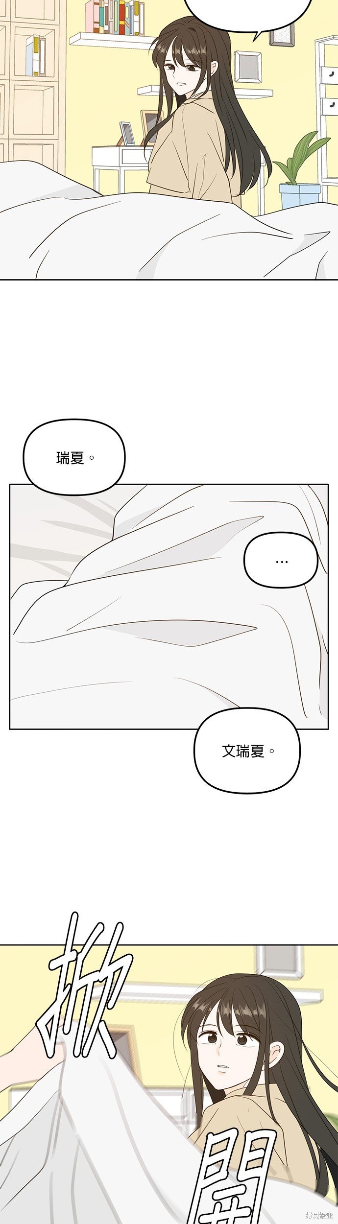 第111话