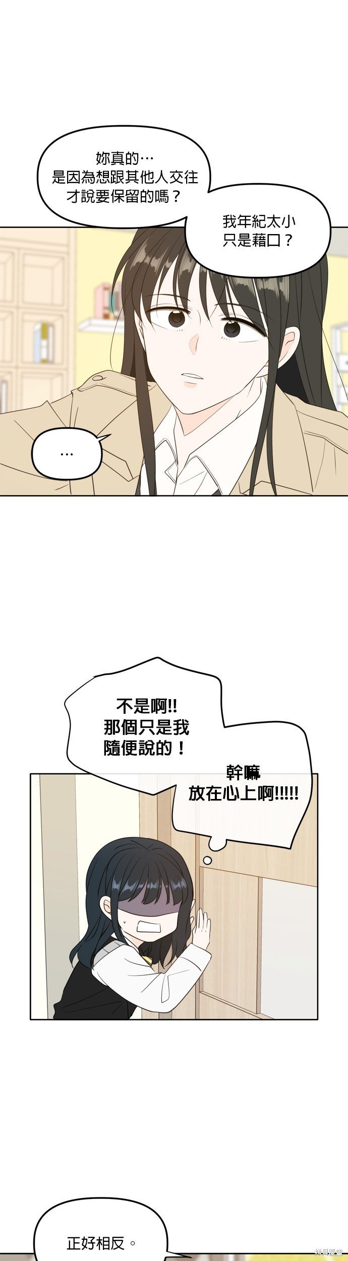 第111话