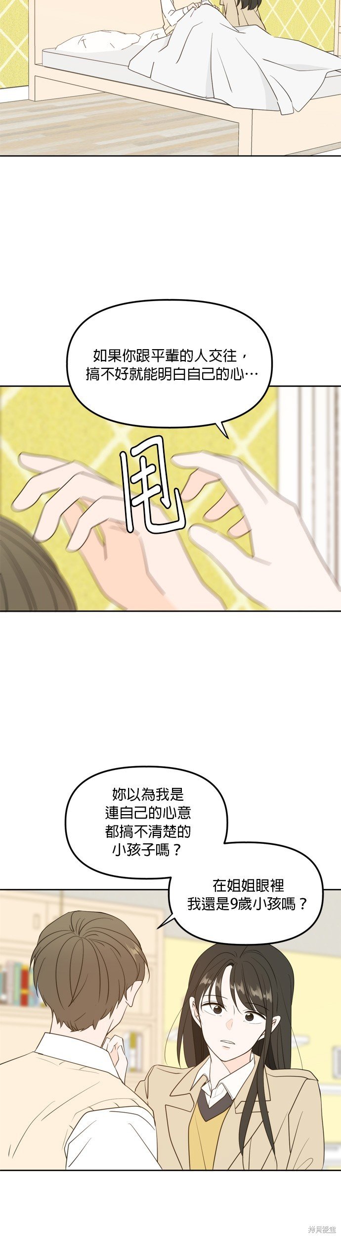 第111话