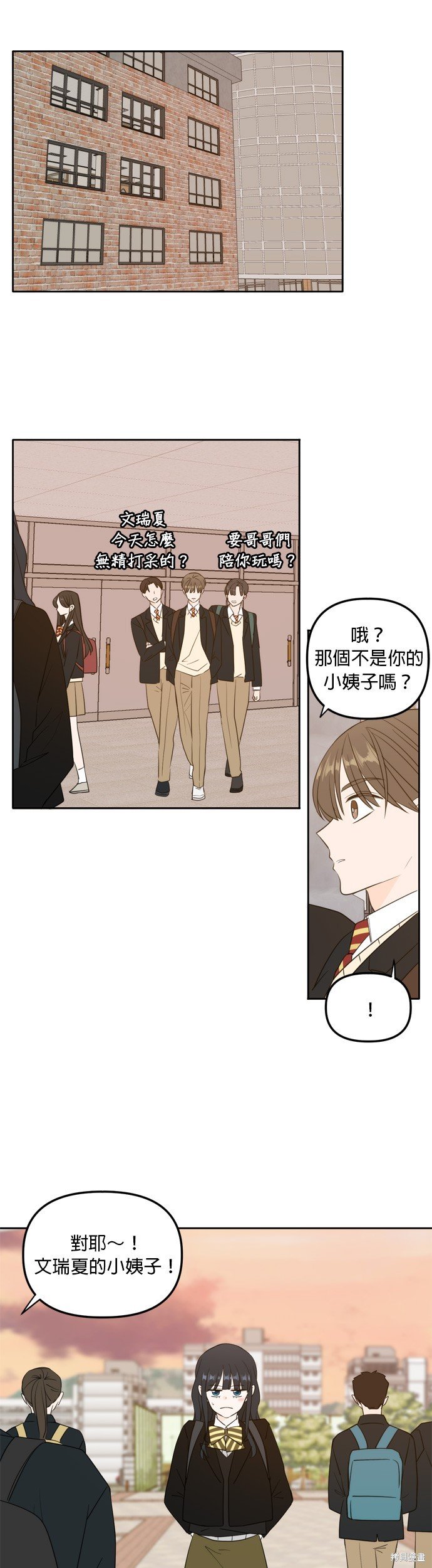 第111话