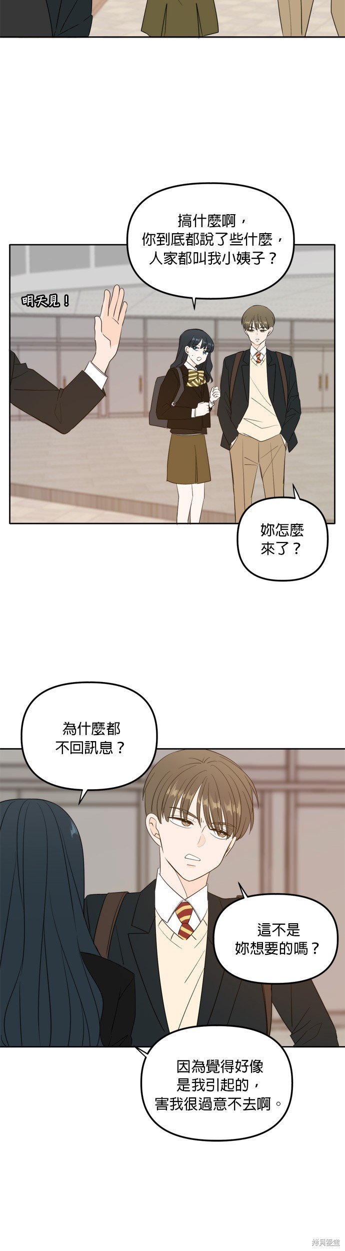 第111话