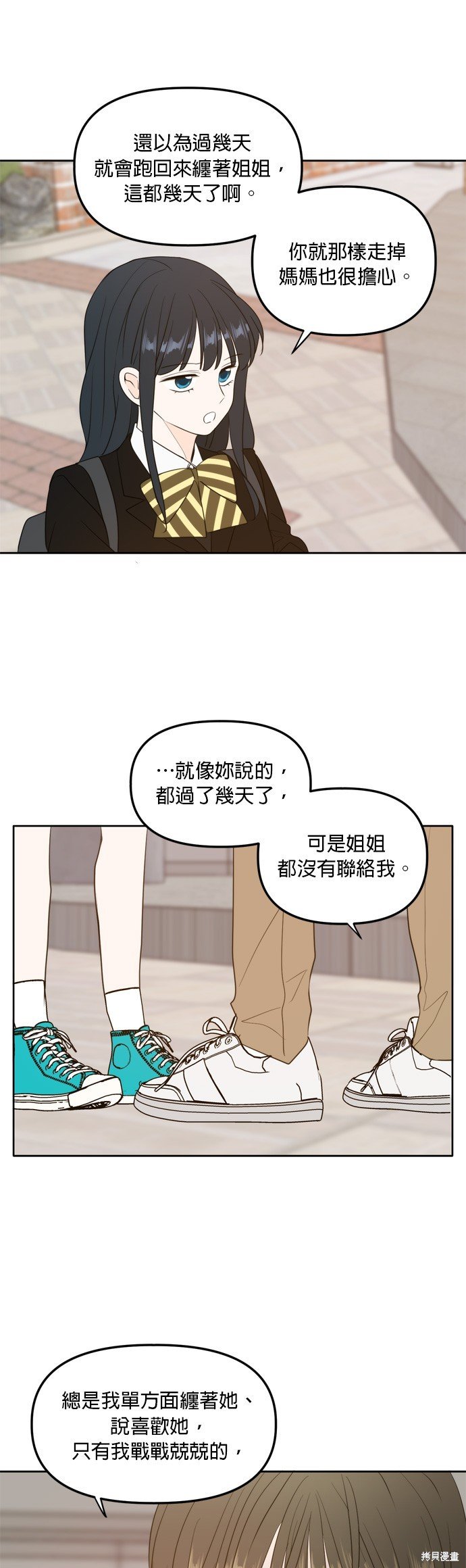 第111话