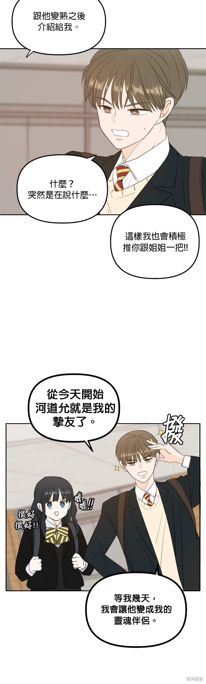 第111话