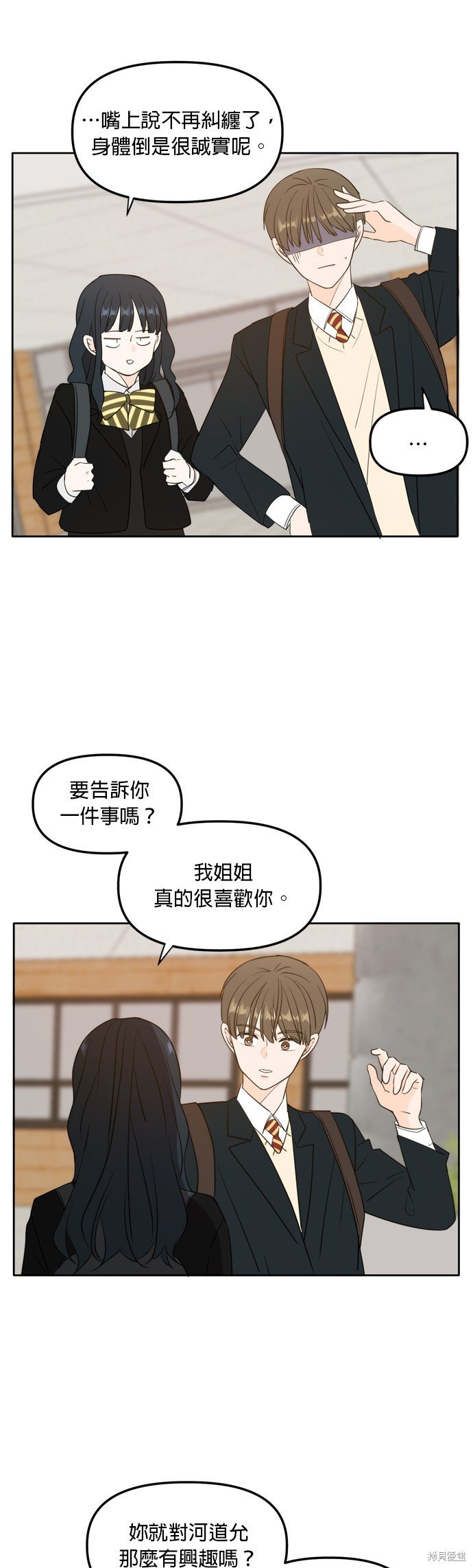 第111话