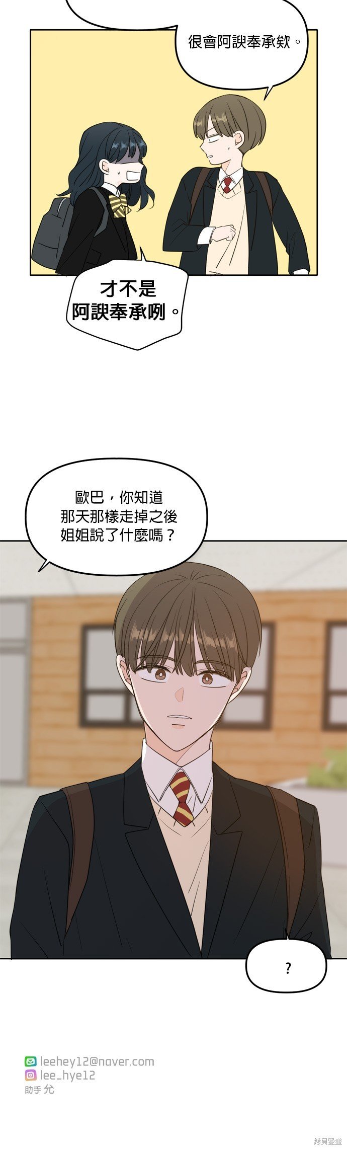 第111话