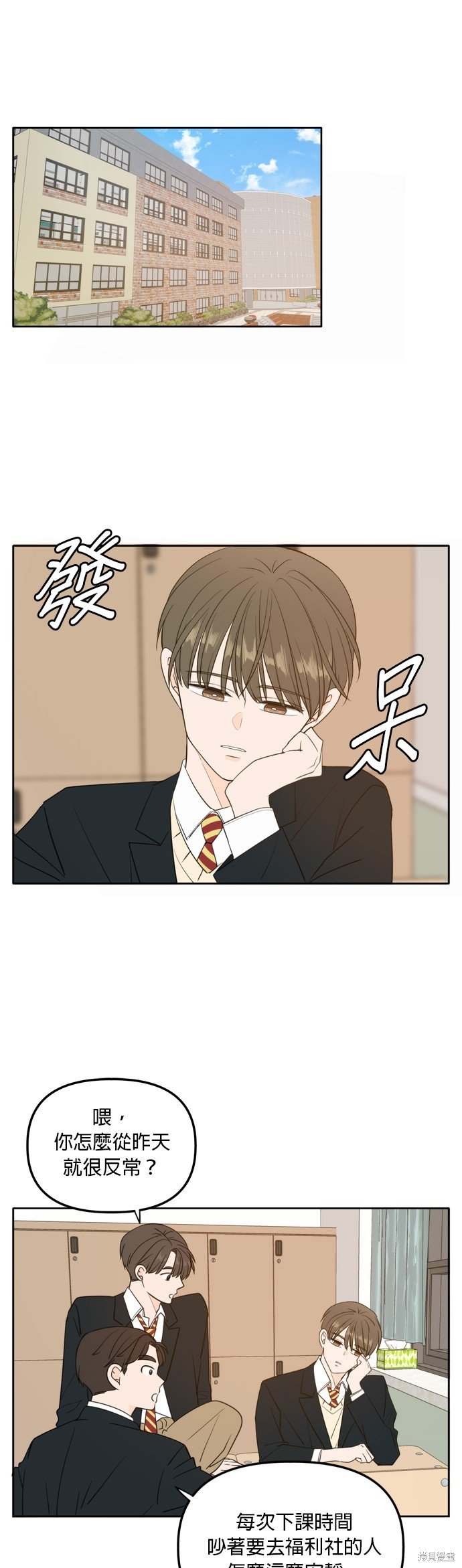 第112话