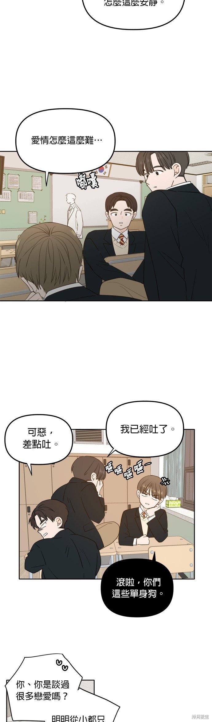 第112话