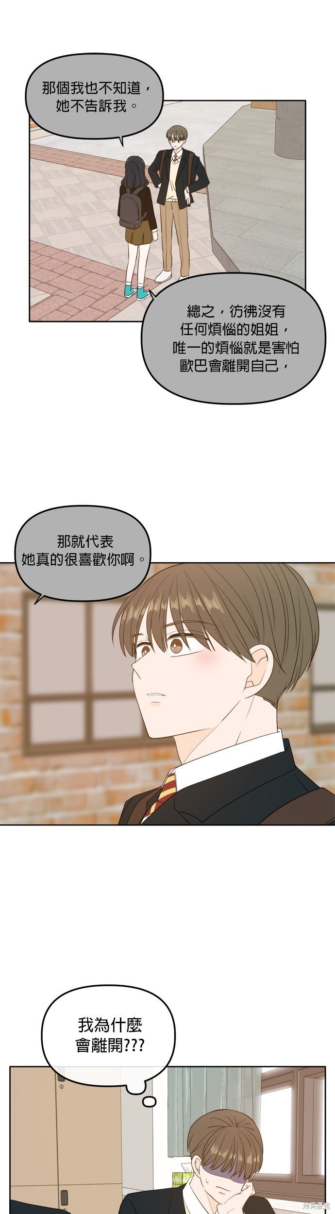 第112话
