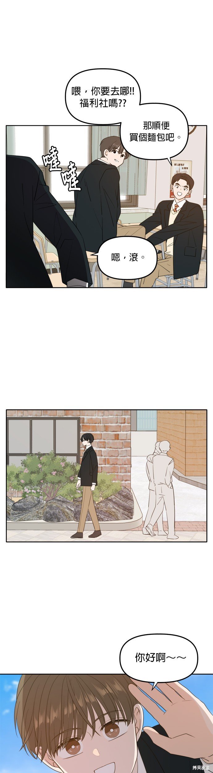 第112话