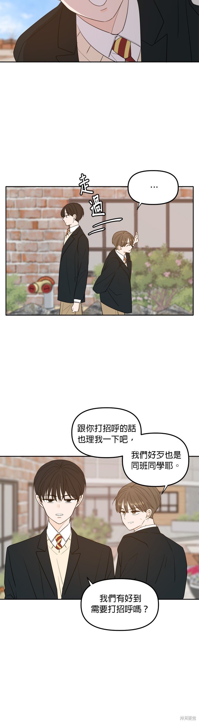 第112话