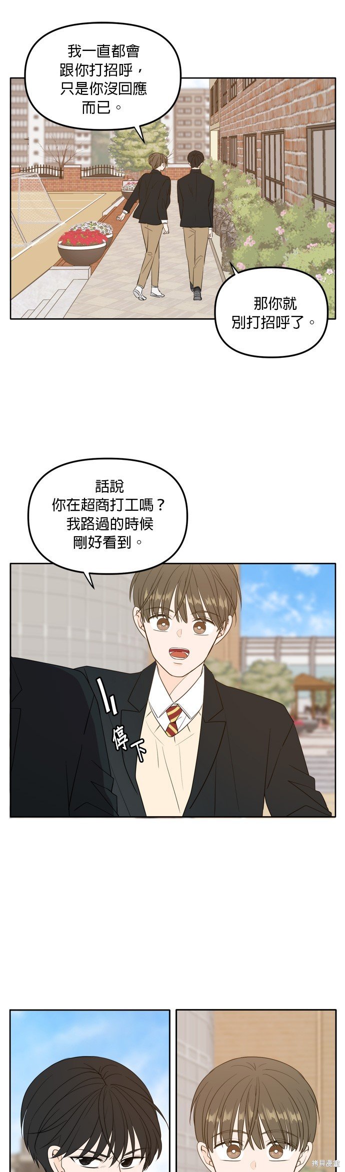 第112话