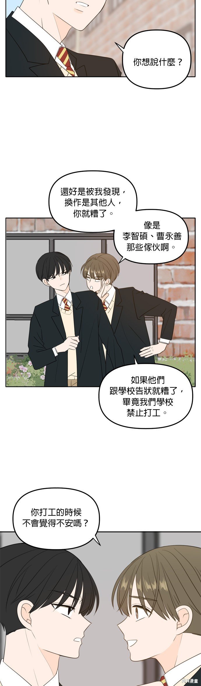 第112话