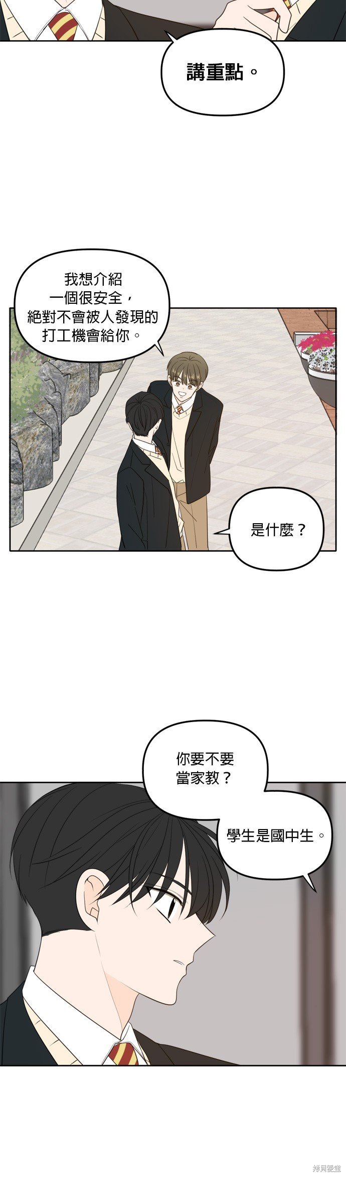 第112话