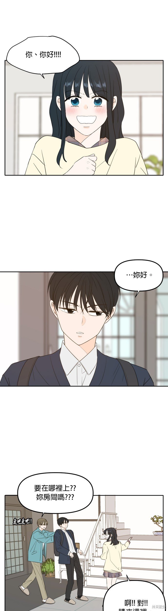 第112话