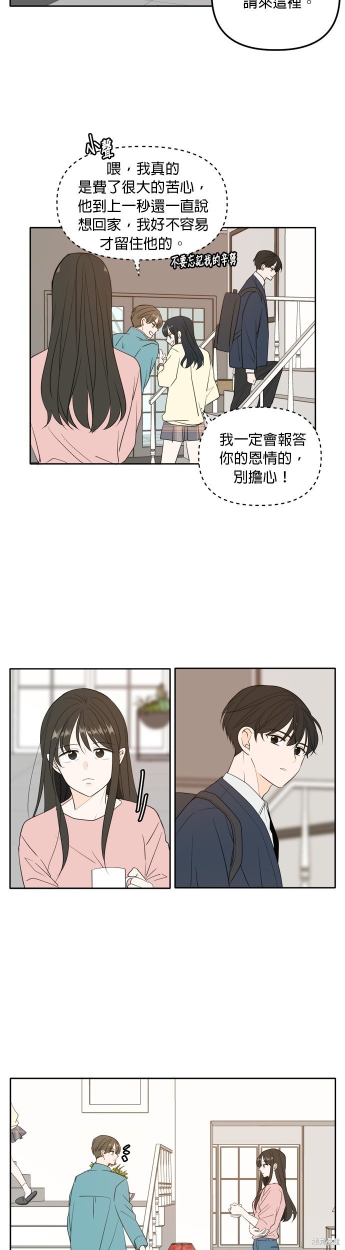 第112话