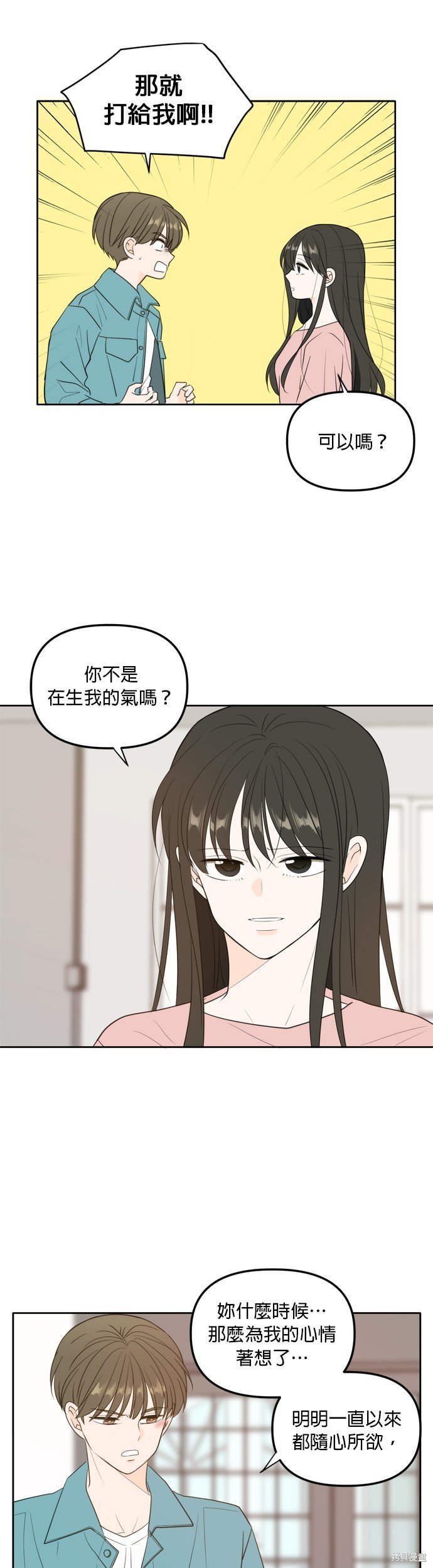 第112话