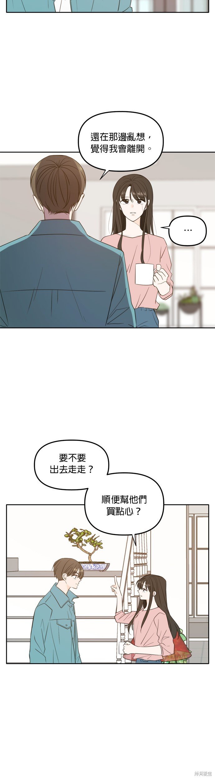第112话