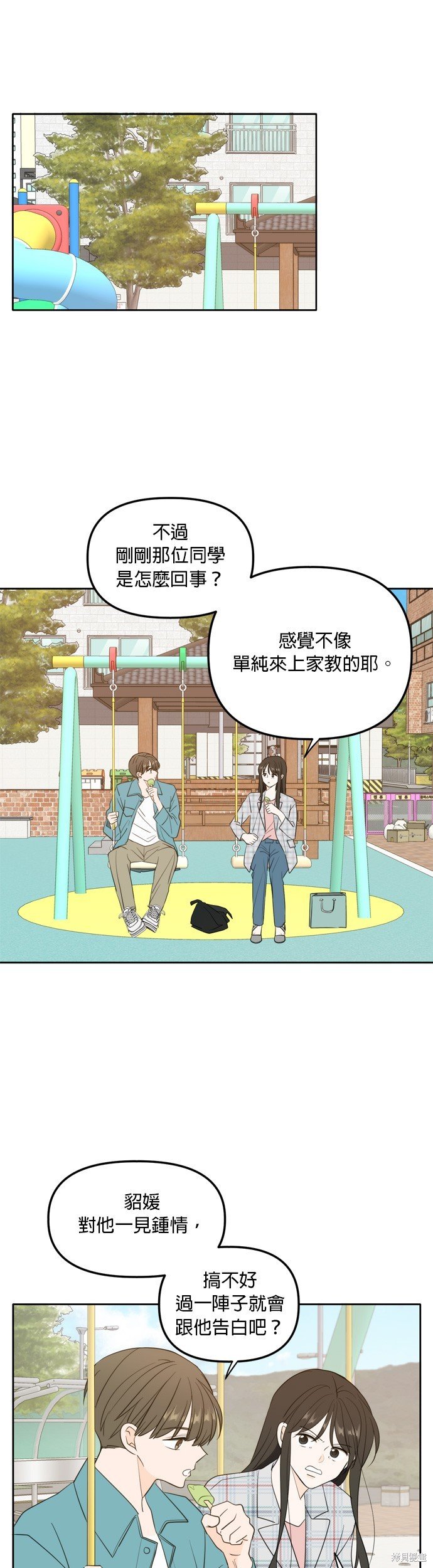第112话
