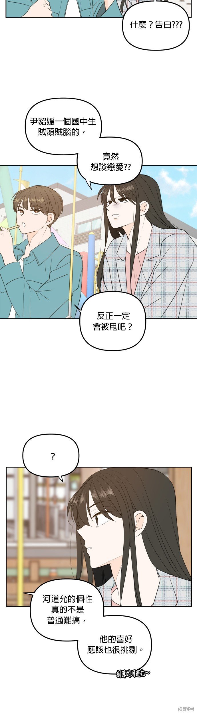 第112话
