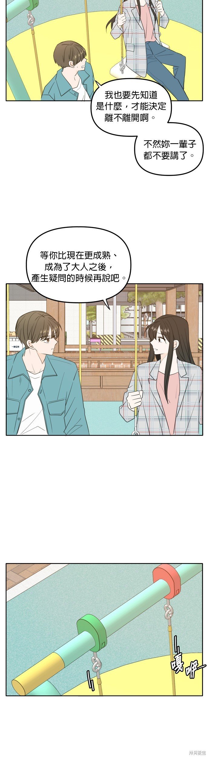 第112话