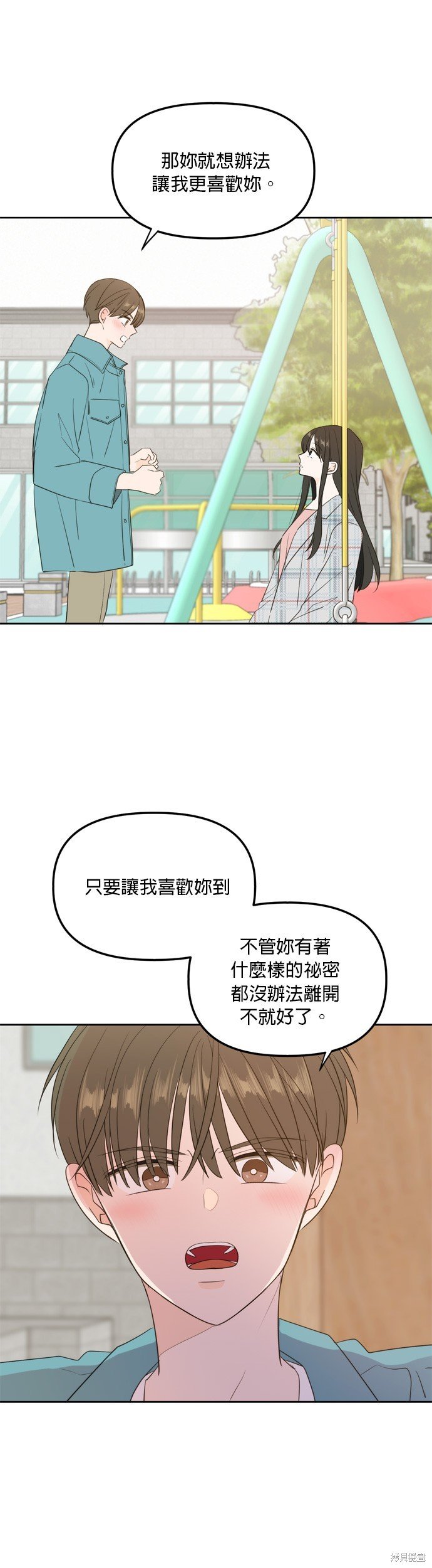 第112话