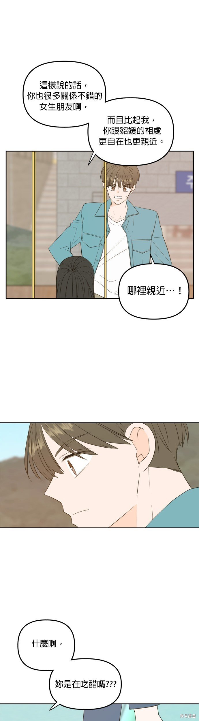 第112话