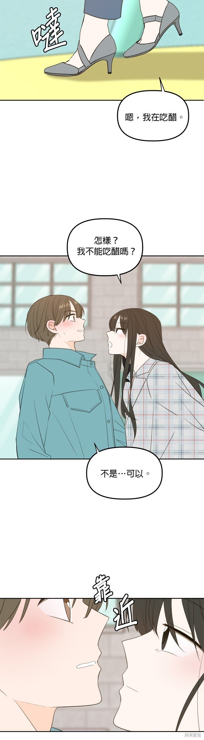 第112话