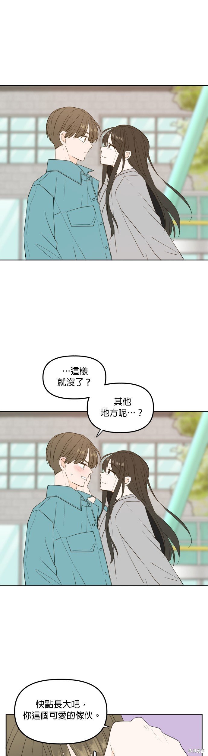 第112话