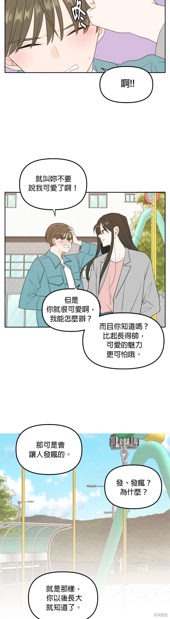 第112话