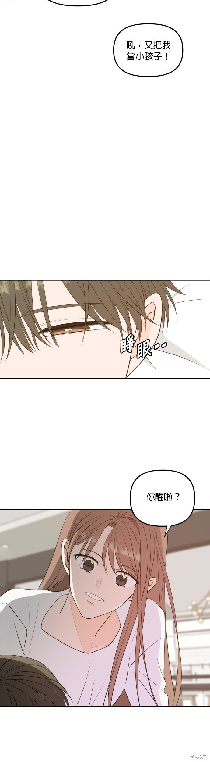 第112话