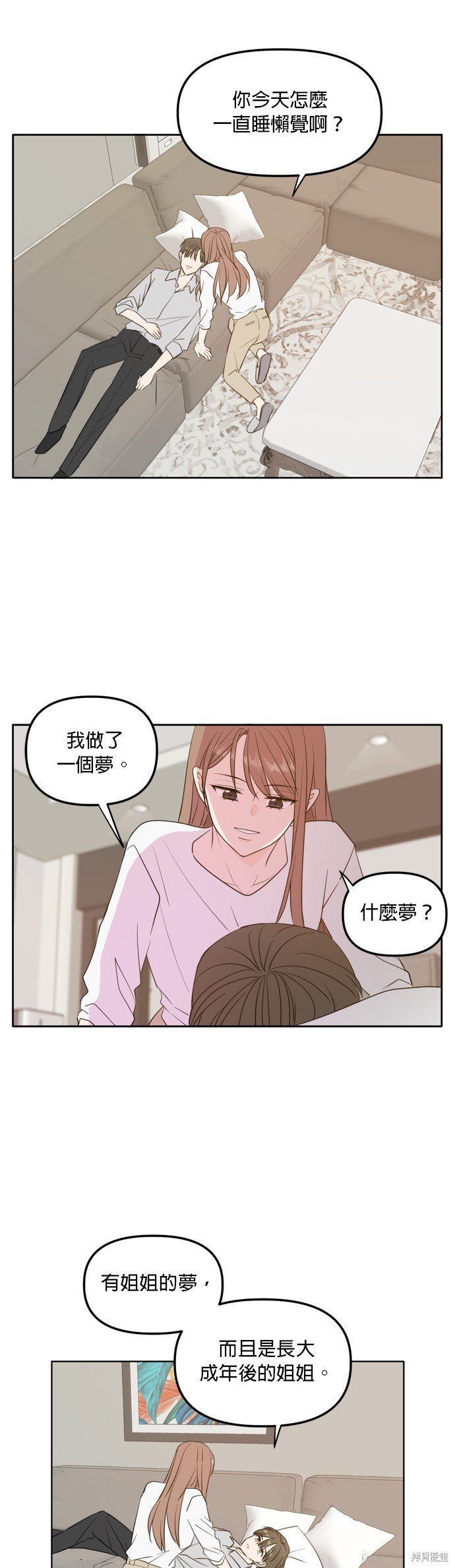 第112话