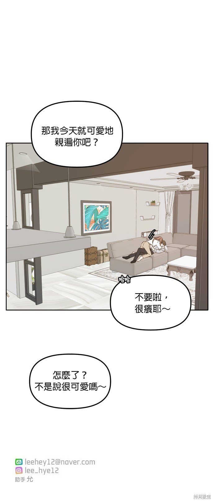 第112话