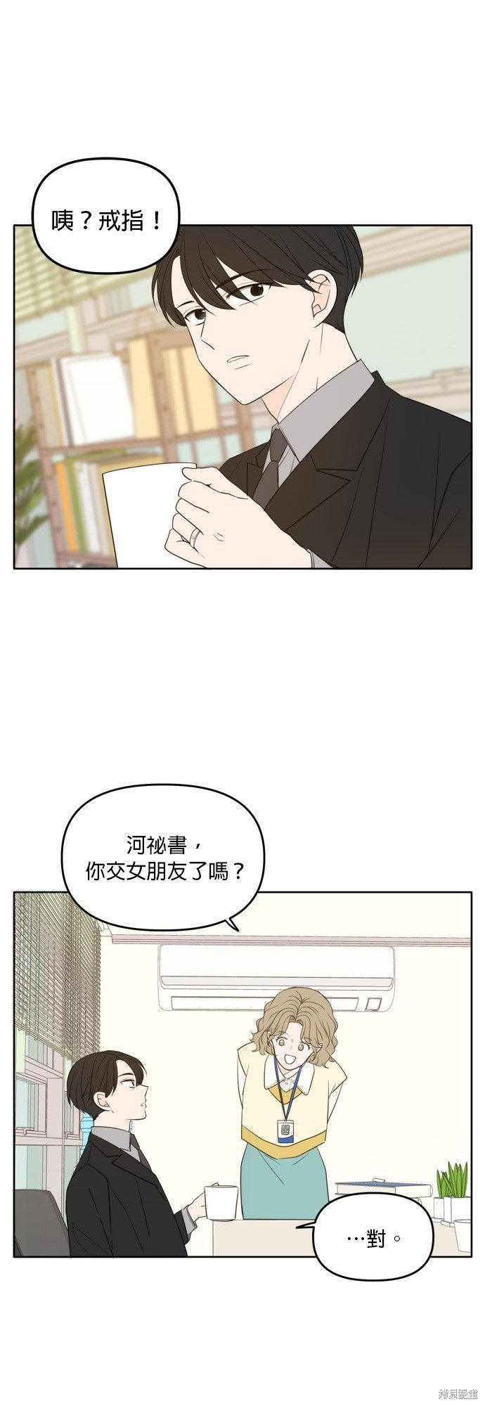 第113话