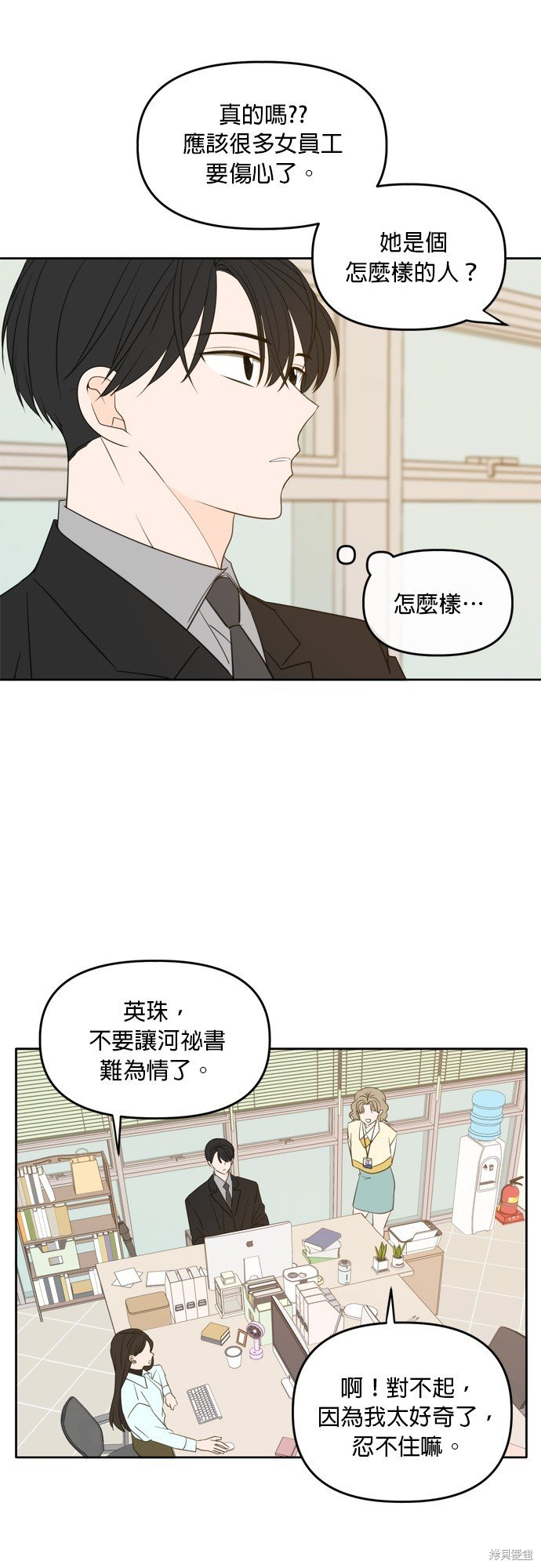 第113话