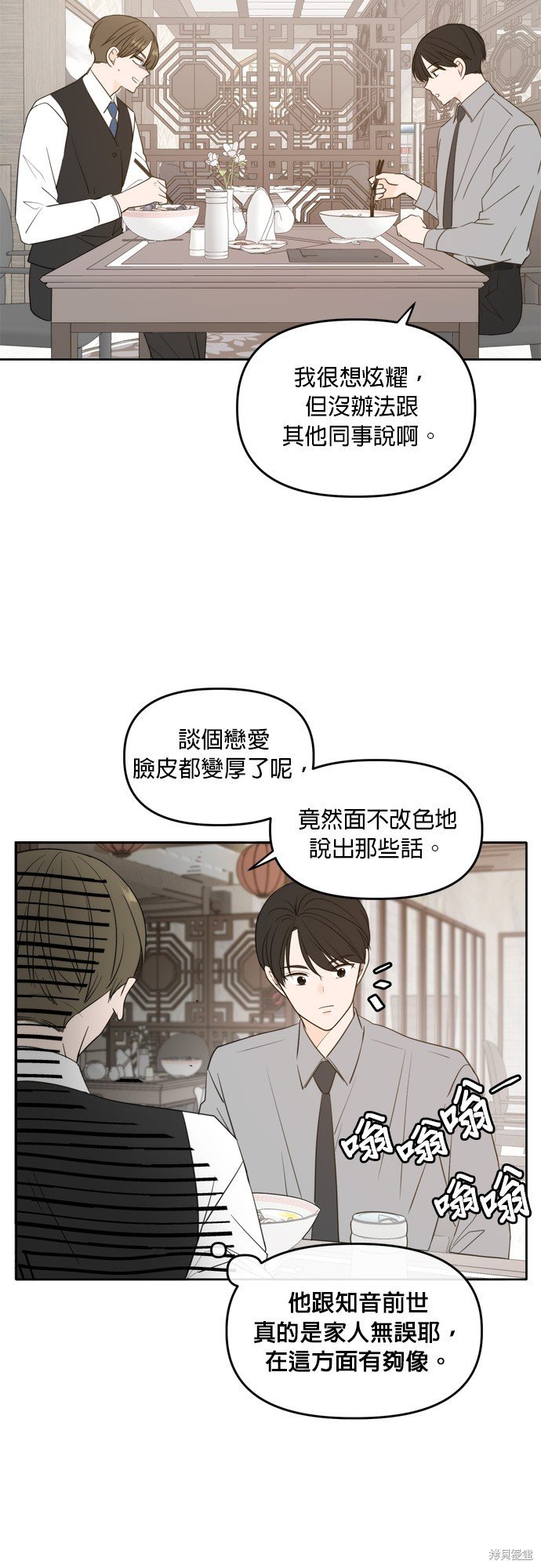 第113话