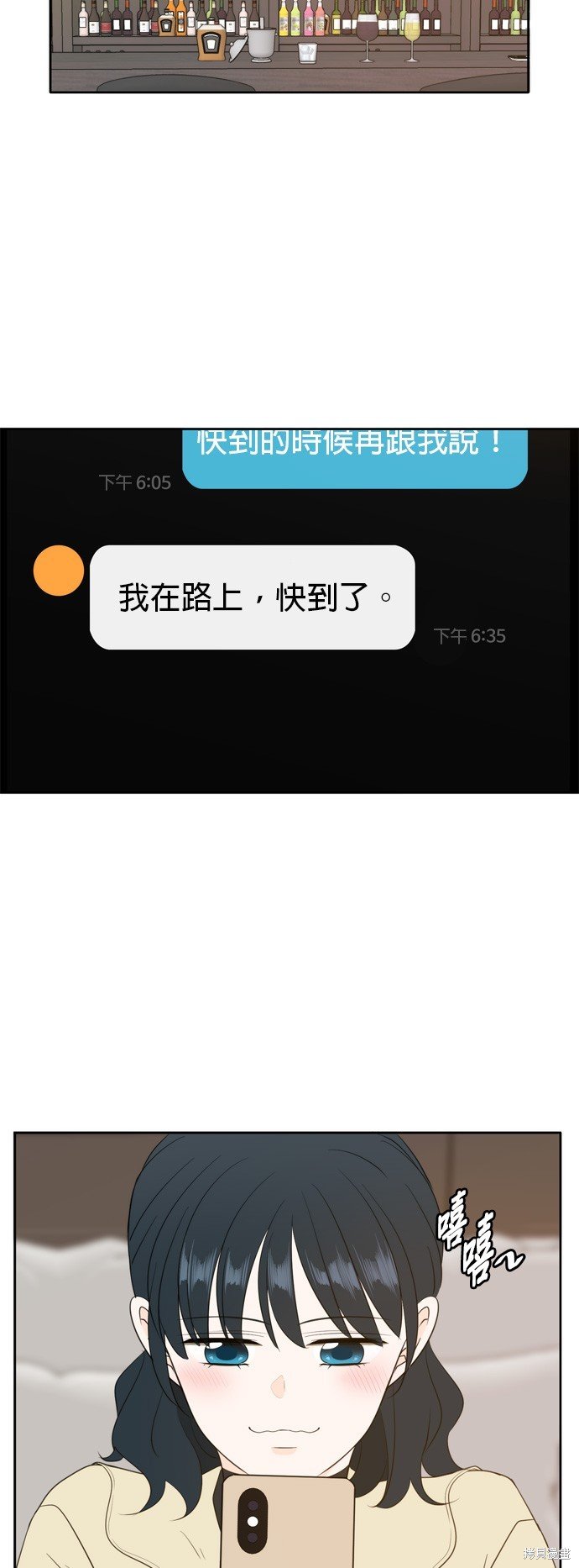 第113话