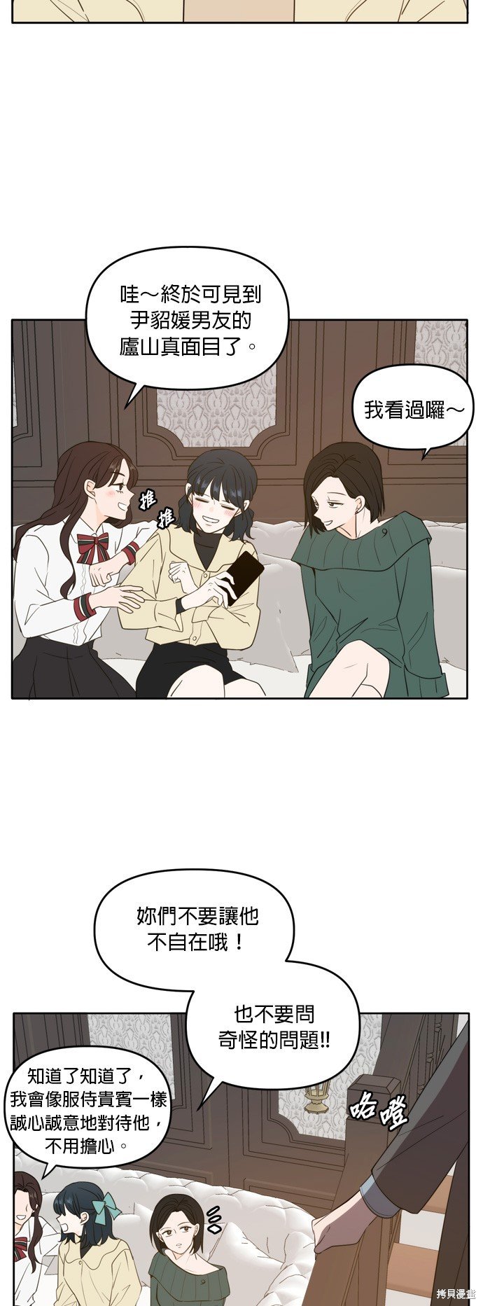 第113话