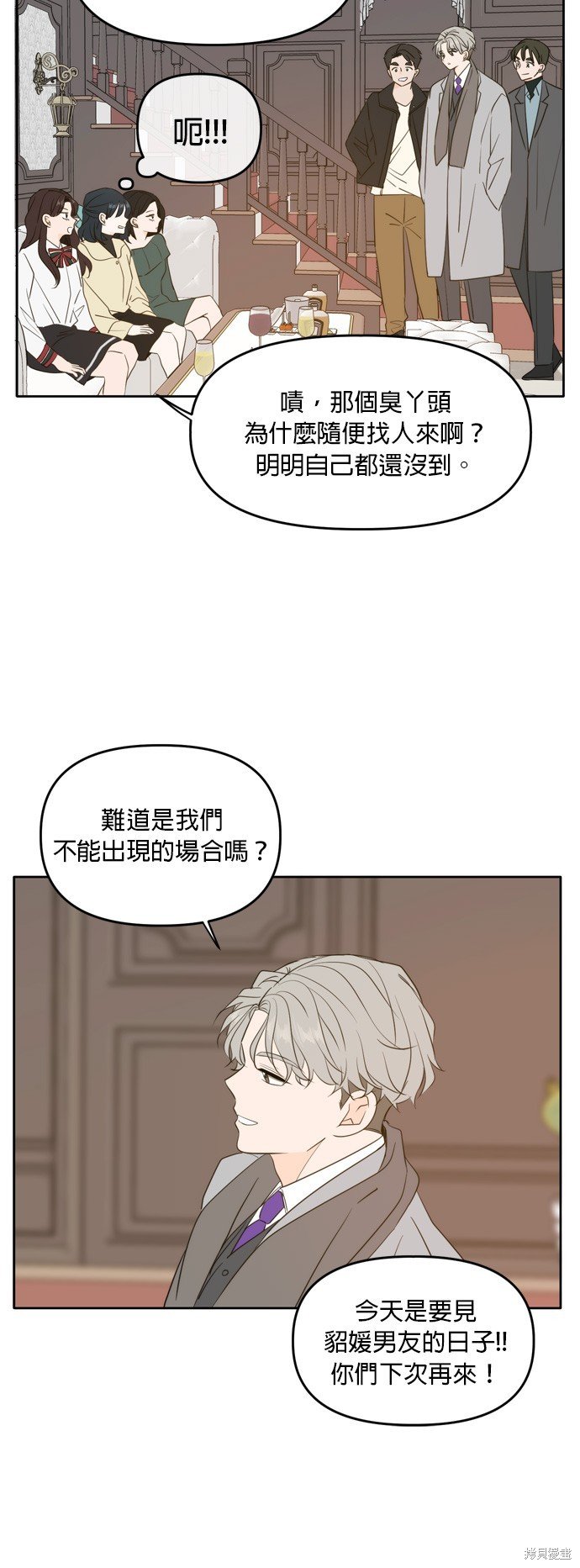 第113话